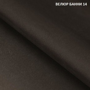Диван прямой Gerad 11002 (ткань Банни 13) в Муравленко - muravlenko.mebel24.online | фото 16