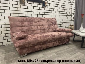 Диван Сноуден (Snowden) НПБ ткань до 500 руб. в Муравленко - muravlenko.mebel24.online | фото