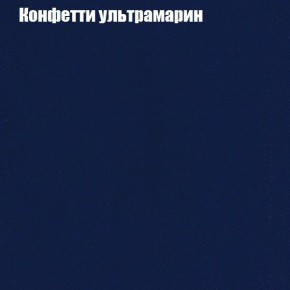 Диван угловой КОМБО-1 МДУ (ткань до 300) в Муравленко - muravlenko.mebel24.online | фото