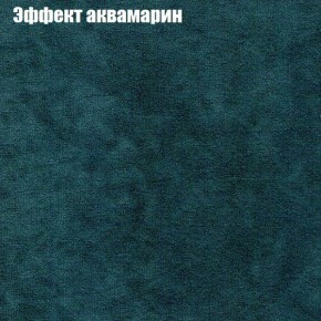 Диван угловой КОМБО-1 МДУ (ткань до 300) в Муравленко - muravlenko.mebel24.online | фото 32