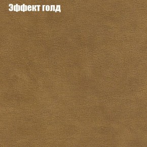 Диван угловой КОМБО-1 МДУ (ткань до 300) в Муравленко - muravlenko.mebel24.online | фото 33