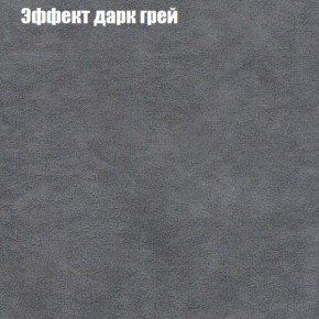 Диван угловой КОМБО-1 МДУ (ткань до 300) в Муравленко - muravlenko.mebel24.online | фото 36