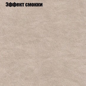 Диван угловой КОМБО-1 МДУ (ткань до 300) в Муравленко - muravlenko.mebel24.online | фото 42