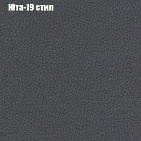 Диван угловой КОМБО-1 МДУ (ткань до 300) в Муравленко - muravlenko.mebel24.online | фото 46