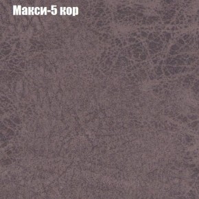 Диван угловой КОМБО-2 МДУ (ткань до 300) в Муравленко - muravlenko.mebel24.online | фото 33