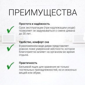 Диван угловой Юпитер Аслан бежевый (ППУ) в Муравленко - muravlenko.mebel24.online | фото 9