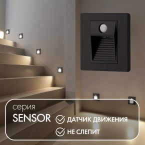 DK1020-BK Светильник встраиваемый в стену c датчиком движения, IP 20, LED 3000, 1 Вт, черный, пластик в Муравленко - muravlenko.mebel24.online | фото 2