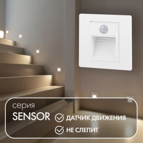 DK1020-WH Светильник встраиваемый в стену c датчиком движения, IP 20, LED 3000, 1 Вт, белый, пластик в Муравленко - muravlenko.mebel24.online | фото 2