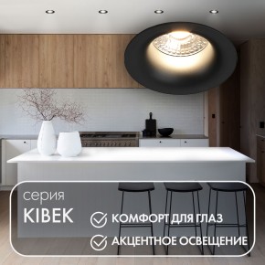 DK3024-BK Встраиваемый светильник, IP 20, 10 Вт, GU5.3, LED, черный, пластик в Муравленко - muravlenko.mebel24.online | фото 3