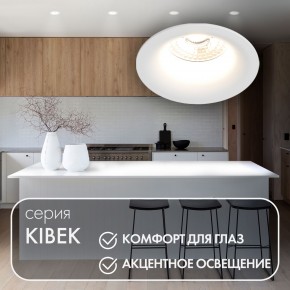 DK3024-WH Встраиваемый светильник, IP 20, 10 Вт, GU5.3, LED, белый, пластик в Муравленко - muravlenko.mebel24.online | фото 4