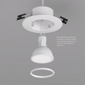 DK3028-WH Встраиваемый светильник, IP 20, 10 Вт, GU5.3, LED, белый, пластик в Муравленко - muravlenko.mebel24.online | фото 4