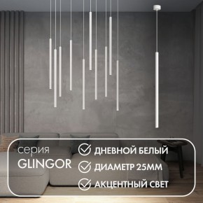 DK4304-WH Подвесной светильник со встроенным светодиодом, 5W, IP 20, 4000K, белый, алюминий в Муравленко - muravlenko.mebel24.online | фото 3