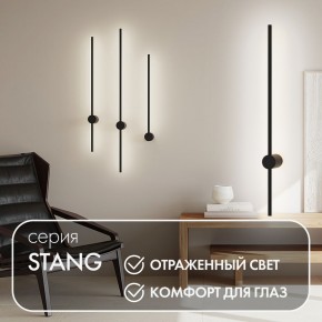 DK5012-BK Бра 800 мм, 3000К, IP20, 7 Вт, черный, алюминий в Муравленко - muravlenko.mebel24.online | фото 4