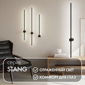 DK5014-BK Бра 1000 мм, 3000К, IP20, 12 Вт, черный, алюминий в Муравленко - muravlenko.mebel24.online | фото 3