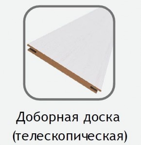 Доборная доска белый (телескопическая) 2070х100х10 в Муравленко - muravlenko.mebel24.online | фото