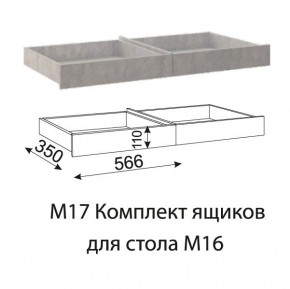 Дуглас (подростковая) М16 Стол прямой + М09 Тумба в Муравленко - muravlenko.mebel24.online | фото 7