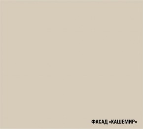 ДЮНА Кухонный гарнитур Прайм 400 (1100*2000 мм) в Муравленко - muravlenko.mebel24.online | фото 5