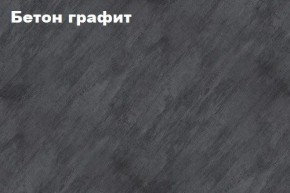 КИМ Гостиная Вариант №2 МДФ в Муравленко - muravlenko.mebel24.online | фото 4