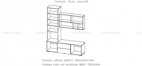 МИЛАН-1 Гостиная (модульная) в Муравленко - muravlenko.mebel24.online | фото 3