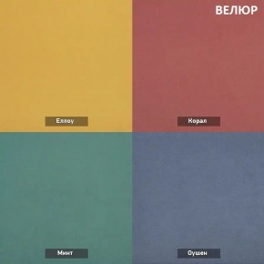 ГРАНД Пуф (в ткани коллекции Ивару №1,2,3) в Муравленко - muravlenko.mebel24.online | фото 5