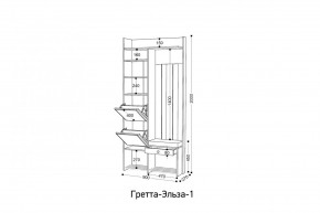 ГРЕТТА-ЭЛЬЗА 1 Прихожая в Муравленко - muravlenko.mebel24.online | фото 2