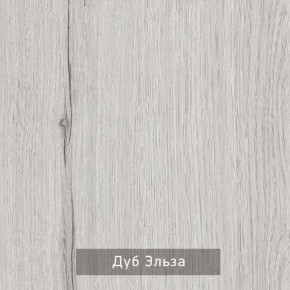ГРЕТТА-ЭЛЬЗА 2 Прихожая в Муравленко - muravlenko.mebel24.online | фото 3