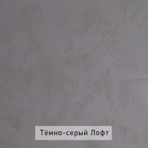 ГРЕТТА-ЭЛЬЗА 2 Прихожая в Муравленко - muravlenko.mebel24.online | фото 4
