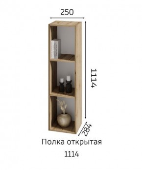ХЛОЯ Гостиная (Дуб Вотан/Обсидиан) модульная в Муравленко - muravlenko.mebel24.online | фото 6