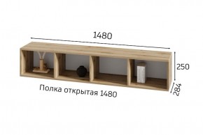 ХЛОЯ Гостиная (Дуб Вотан/Обсидиан) модульная в Муравленко - muravlenko.mebel24.online | фото 8