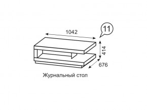 Журнальный стол Люмен 11 Дуб Сакраменто/Белый снег в Муравленко - muravlenko.mebel24.online | фото