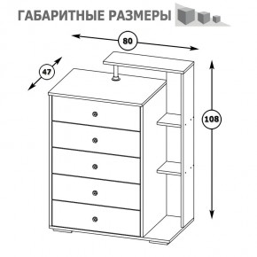 Камелия Комод, цвет белый, ШхГхВ 80х46,8х107,6 см., НЕ универсальная сборка в Муравленко - muravlenko.mebel24.online | фото 5