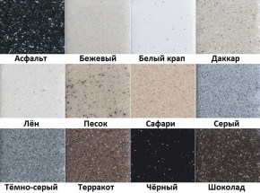 Каменная мойка ULSTONE U-210 (505х465) в Муравленко - muravlenko.mebel24.online | фото 4