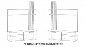 КАРОЛИНА Гостиная в Муравленко - muravlenko.mebel24.online | фото 4