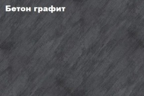 КИМ Шкаф с подсветкой в Муравленко - muravlenko.mebel24.online | фото 2