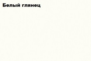 КИМ Шкаф с подсветкой (белый) в Муравленко - muravlenko.mebel24.online | фото 5
