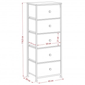 Комод Leset Линкс 5 ящиков (МДФ) в Муравленко - muravlenko.mebel24.online | фото 12