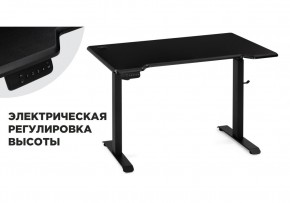 Компьютерный стол Маркос с механизмом подъема 120х75х75 черный /шагрень черная в Муравленко - muravlenko.mebel24.online | фото