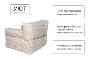 Кресло бескаркасное Уют в Муравленко - muravlenko.mebel24.online | фото 8