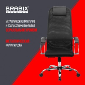 Кресло BRABIX PREMIUM "Ultimate EX-800" хром, плотная двойная сетка Х2, черное, 532911 в Муравленко - muravlenko.mebel24.online | фото 4