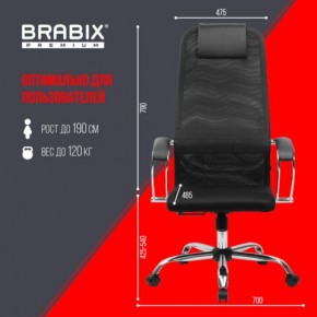 Кресло BRABIX PREMIUM "Ultimate EX-800" хром, плотная двойная сетка Х2, черное, 532911 в Муравленко - muravlenko.mebel24.online | фото 6