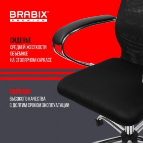 Кресло BRABIX PREMIUM "Ultimate EX-800" хром, плотная двойная сетка Х2, черное, 532911 в Муравленко - muravlenko.mebel24.online | фото 7