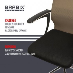 Кресло BRABIX PREMIUM "Ultimate EX-801" хром, плотная двойная сетка Х2, черное/коричневое, 532920 в Муравленко - muravlenko.mebel24.online | фото 3