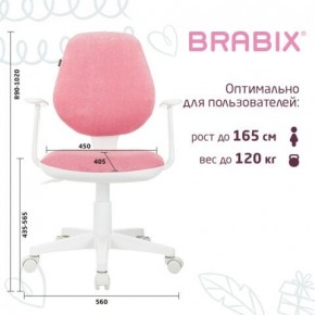 Кресло детское BRABIX "Fancy MG-201W", с подлокотниками, пластик белый, ткань вельветовая, розовое, 533009 в Муравленко - muravlenko.mebel24.online | фото 5