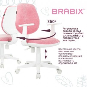 Кресло детское BRABIX "Fancy MG-201W", с подлокотниками, пластик белый, ткань вельветовая, розовое, 533009 в Муравленко - muravlenko.mebel24.online | фото 6