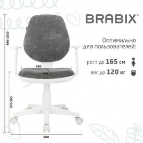 Кресло детское BRABIX "Fancy MG-201W", с подлокотниками, пластик белый, велюр, серое, 533010 в Муравленко - muravlenko.mebel24.online | фото 5