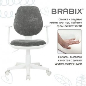 Кресло детское BRABIX "Fancy MG-201W", с подлокотниками, пластик белый, велюр, серое, 533010 в Муравленко - muravlenko.mebel24.online | фото 6