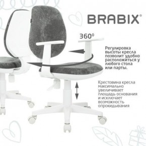 Кресло детское BRABIX "Fancy MG-201W", с подлокотниками, пластик белый, велюр, серое, 533010 в Муравленко - muravlenko.mebel24.online | фото 7