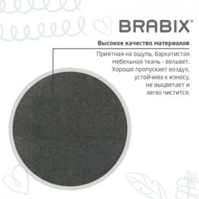 Кресло детское BRABIX "Fancy MG-201W", с подлокотниками, пластик белый, велюр, серое, 533010 в Муравленко - muravlenko.mebel24.online | фото 9