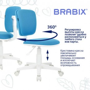 Кресло детское BRABIX "Joy MG-204W", без подлокотников, пластик белый, ткань TW, голубое, 533012 в Муравленко - muravlenko.mebel24.online | фото 4