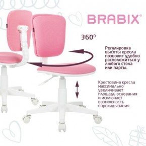 Кресло детское BRABIX "Joy MG-204W", без подлокотников, пластик белый, ткань TW, розовое, 533011 в Муравленко - muravlenko.mebel24.online | фото 4